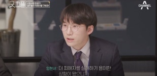 [종합] 신입사원 탄생기- 굿피플 이상호 인턴의 눈부신 성장! 그러나 임현서 1등 