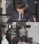 [★픽] 신입사원 탄생기-굿피플 이주미, 합리적 의심 과제서 폭풍 발언으로 점수 획득…재방송 시간까지 관심 UP