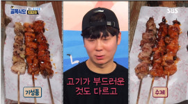 [★픽] 골목식당 여수 꿈뜨락몰 닭꼬치집 사장, 수제와 기성 맛 차이 안난단 백종원에 자신있다