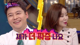[픽] '해피투게더4(해투4)' 전현무, 허영지 언니 허송연과 열애설 진실 밝혀져…대체 무슨 소문?