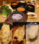 2TV생생정보 부천 상동 7천원 무한리필 청국장정식 맛집, 순두부·비지찌개에 흑미돌솥밥 가성비 甲