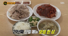 생활의 달인, 은둔식달 부산 밀면부터 보쌈김치 달인까지…달인 프로필은?