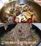 생방송 오늘저녁 천안 육전냉면 vs 회기역 냉메밀국수·김치만두, 국수의신 맛집 위치는?