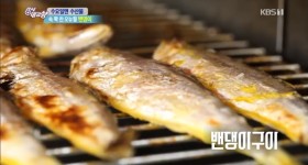 [종합] 6시 내 고향 지금 체철! 강화에서만 먹을 수 있는 밴댕이완자탕 & 보성 흑토마토 & 천안 수신 멜론