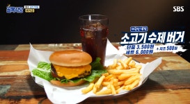 [★픽] 백종원의 골목식당 여수 꿈뜨락몰 버거집 사장, 예상치 못한 인기에 당황 한줄로 줄 서주세요