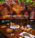 수요미식회-205회 압구정 짚불구이 갓포요리 맛집, 먹장어-마라금태-모둠사시미 침샘 자극