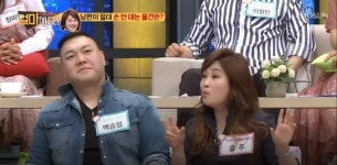 얼마예요 백승일, 아내 홍주 가방 안 든 이유? 남자 자존심 뭉개져