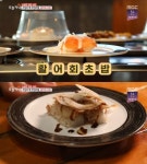 생방송 오늘저녁 인천 부평시장역 회전초밥뷔페 무한리필 맛집, 활어회로 만들어 더 싱싱!