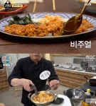 강식당2 피오 김치밥 VS 백종원 원조 김치밥 그 차이는?