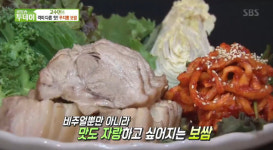 [종합] 생방송 투데이 꾸지뽕 보쌈&꾸지뽕 콩국수+연신내 욜로길 황제물회&황제해신탕+화과자 꽃빙수+족발