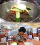김영철의 동네 한 바퀴 잠실 신천 5,500원 매운 비빔냉면 맛집 위치는? 해주 출신 부부의 손맛 묘한 매력!