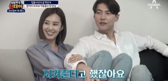 [종합]  '우리집에 왜 왔니' 송재희 지소연 부부 집 방문, 김희철 & 김신영 & 한혜진 & 오스틴, 설현 닮은 소연 동생 보고 놀라!