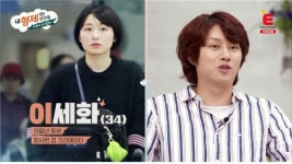 키썸 오빠 조완호 소개팅, 이말년 동생 이세화♥윤신영 썸에 경악. 박성광10살 아래 동생 박성환 등장! 정태우 동생 등장 예고