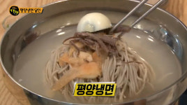 [종합] 생활의 달인 평양냉면 달인…서울 노원구 맛집, 위치는?