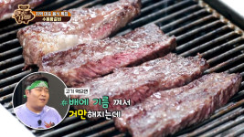 [★픽] 맛있는 녀석들 수원왕갈비, 밑반찬부터 감동 밀려 온다… 생갈비+양념갈비 무조건 길게 잘라서 먹자