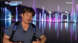 [종합] 6시 내고향 화천 하니베리, 해남 컬러감자, 송광사 들머리 숲길, 순천 대갱이강정, 순천 조례 호수공원 컬러감자는 항산화 음식, 눈에... 