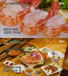 [★픽] 수요미식회-208회 강남 역삼 독도새우 맛집, 독도꽃새우-닭새우-꽃새우라면-모듬 회·구이·찜 맛있는 녀석들 소개된 곳