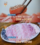 생방송 오늘저녁 인천 신포국제시장 민어회·민어탕 횟집 맛집 위치는? 수요미식회에 소개된 여름 보양식