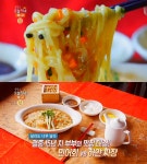 생방송 오늘저녁 인천 차이나타운 하얀짜장면·멘보샤 맛집 위치는? 북경오리-철판유린기-해물누룽지탕 등 맛있는 중식당!