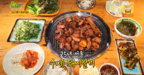 [종합] 2TV 저녁 생생정보 25년 전통 수제 돼지갈비+33년 전통 산낙지불고기+연 매출 10억, 꽃게장 세트