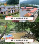 생방송 오늘저녁 양평 여행, 계곡펜션 vs 시골숙소…양평레일바이크-용문시장 코스 추천
