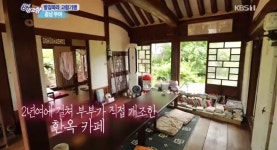 [종합] 6시 내고향 부여 송정그림책마을, 부산 전갱이매운탕, 친환경계란농장, 함평 유황석 해수찜 부여서동연꽃축제는 언제?