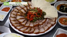 [종합] 생방송 투데이 손두부 보쌈+양통바비큐 맛집, 위치는?