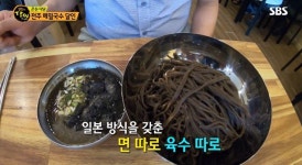 생활의 달인-은둔식달에서 전주 메밀국수 맛집, 감칠맛 남다른 육수 사용해…찍먹 부먹 마음껏