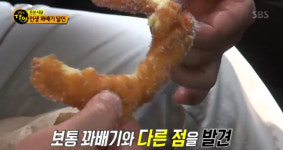 생활의 달인-은둔식달 인생 꽈배기 달인, 맛집 위치는?
