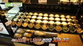 [종합] 생방송 투데이 격이 다른 황금 삼계탕+황학동 반찬가게+냄비 라면 맛집
