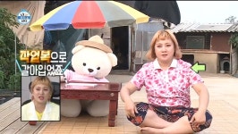 나 혼자 산다 박나래, 목포 할아버지댁 방문해 별안간 동네 사인회 목적은 비파주였는데 (1)
