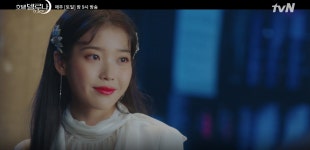 호텔 델루나 아이유, 달콤 살벌 연기 눈길-몇부작?…내일은 더 재밌음