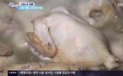 6시 내고향 춘천의 40년 전통 삼계탕집과 장관상을 받고 해외로 수출하는 전주복숭아!  노포사장님, 집에서 삼계탕 맛있게 끓이는 비법공개!... 
