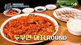 도레미마켓 68화, 샤이니의 아미고... 도레미 공식 셰프 키 노래 등장 (종합)