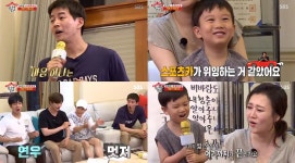 집사부일체 장윤정, 아들 연우 이상윤 노래 스포츠카가 달려 바람이 부는 것 같다…목포행 완행열차 완곡에 천사가 노래 같아 감탄 (1)