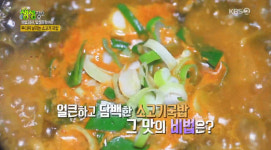 2TV 저녁 생생정보-비법 24시 무더위 날리는 소고기국밥&소고기쌈