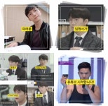 굿피플 임현서, 유튜브까지 접수?…로펌 입사자 다운 센스