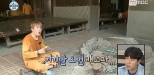 기안84 찜질방-계곡, 위치는 어디? 누리꾼들 양주 장흥참숯가마인듯