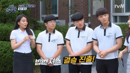 [★픽] 고교급식왕, 전주예술고등학교에서 펼쳐진 대결의 승자는?…밥벤져스VS최강이균