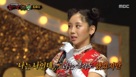 트루디, 남자친구 이대은 언급 노래 진짜 잘해…가왕도 가능한 실력