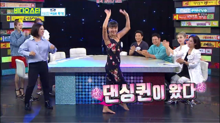 '비디오스타(비스)' 가수 방미, 나이 잊은 외모와 끼 여전… ''2등이 싫었어요'' (1) | 포토뉴스