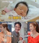 [★픽] 아내의 맛 정준호, 나이 잊은 육아 열정…아내 이하정 대신 딸 유담이와 보내는 시간
