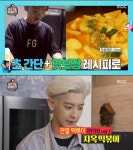[★픽] 마이 리틀 텔레비전 시즌2 편의점 버전 엑소 찬열 지옥떡볶이 레시피는? (ft.이원일 셰프)