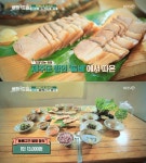 [★픽] 배틀트립 제주 돔베고기정식 맛집, 1만3천원 가성비 흑돼지 쌈밥!…유혜리·최수린 자매의 나이는?
