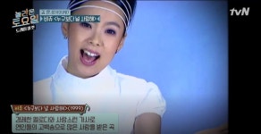 놀라운 토요일 비쥬 누구보다 널 사랑해 들은 혜리, 역대급 안 들렸어…가사는?