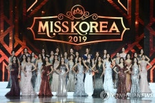 2019 미스코리아 전원, 일본 주최 국제미인대회 불참…일본 경제보복에 불매운동 동참