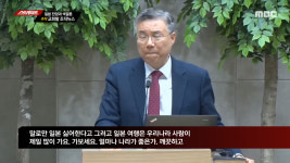 [종합] 김어준의 뉴스공장 일본과 함께 우리가 전범? 가짜뉴스 어디까지…
