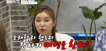 [픽] '아내의 맛' 송가인, '미스트롯'-'미스터트롯' 듀엣하다 결혼까지?…'상상만으로도 신나'