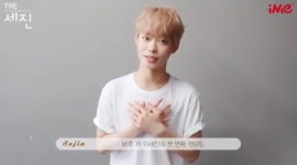 프로듀스X101 이세진, 첫 번째 팬미팅 THE 세진 초대 영상…티켓팅은 언제?