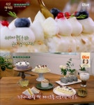 [★픽] 수요미식회-214회 상수동 퓨전떡케이크 카페 맛집, 단호박설기케이크-흑임자롤떡케이크-유자설기케이크-대추라떼 침샘 자극